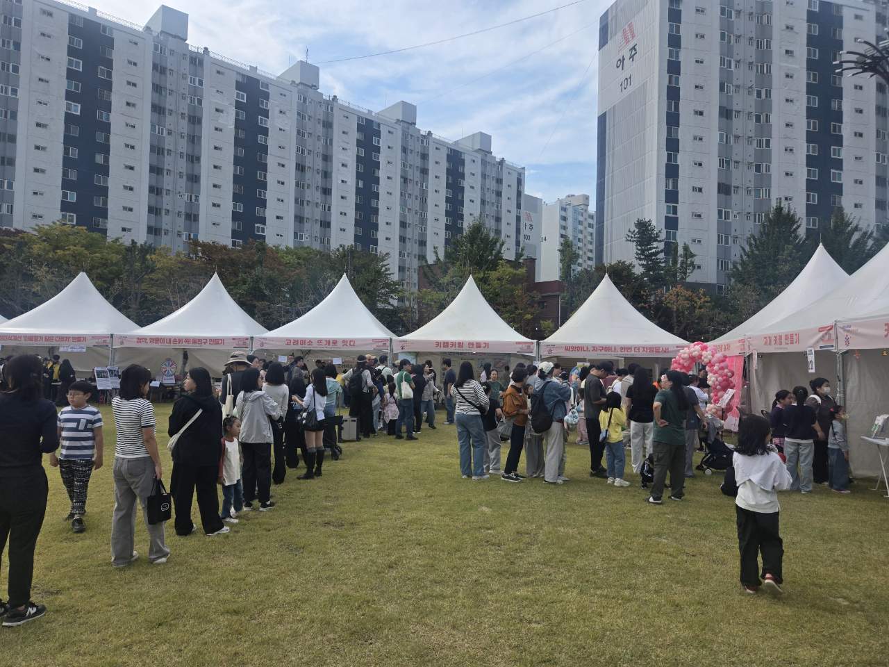 연수구, ‘제10회 사회복지 박람회’ 성료